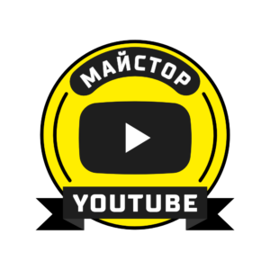 Модул IV