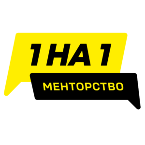 1 среща